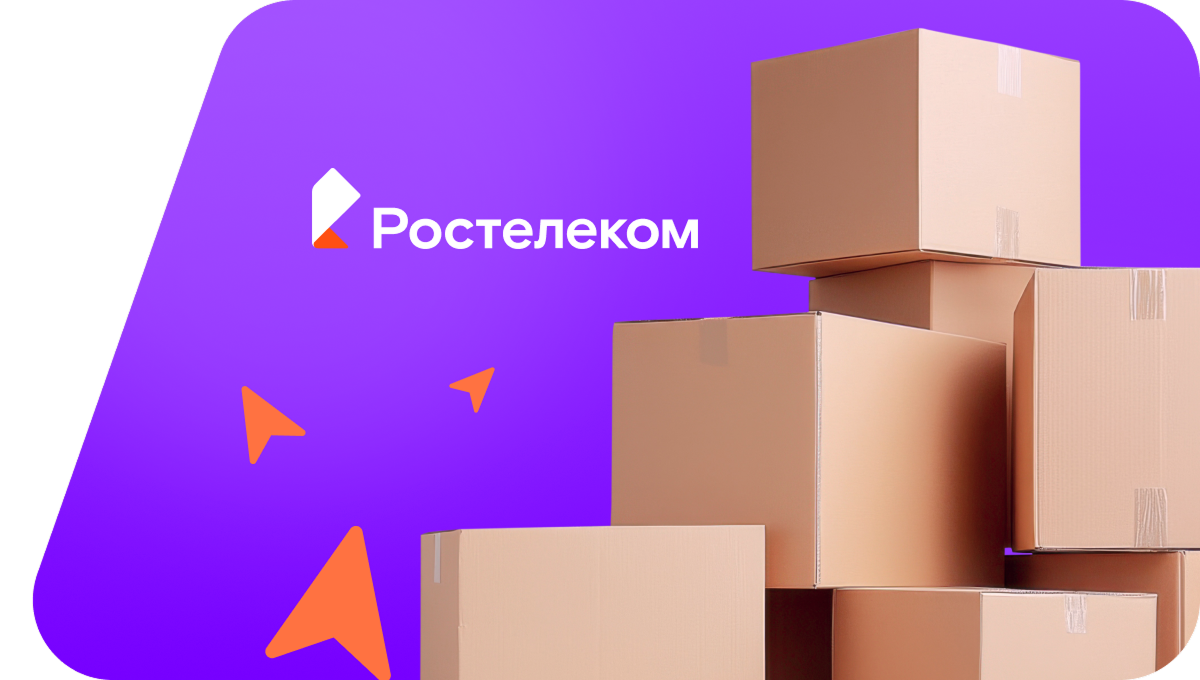 Переезд в новую квартирув&nbsp;посёлок городского типа Эвенск (Магаданская область)